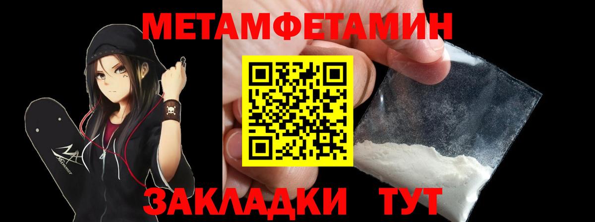 АМФ Розовый Хабаровск