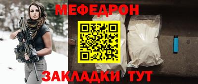 а пвп мука Кумертау