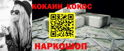 героин Кулебаки