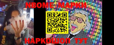 героин Кулебаки