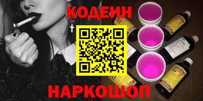 кокаин премиум Кунгур