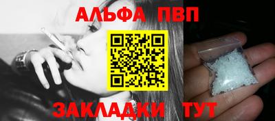 героин Кулебаки