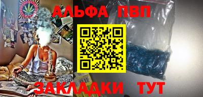 кокаин премиум Кунгур