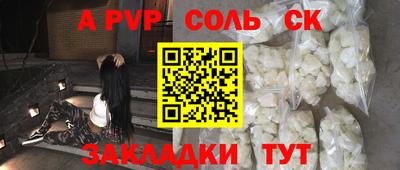 героин Кулебаки