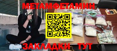 кокаин премиум Кунгур