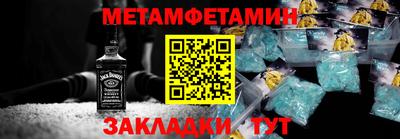 кокаин премиум Кунгур