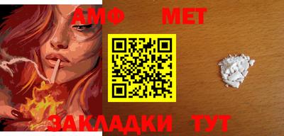 а пвп мука Кумертау