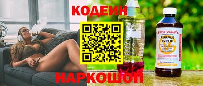 героин Кулебаки