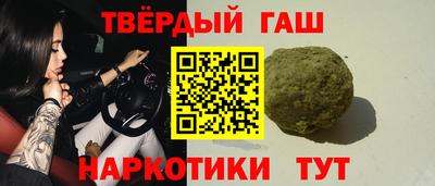 героин Кулебаки