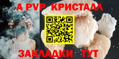 а пвп мука Кумертау