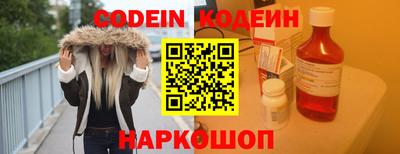 кокаин премиум Кунгур
