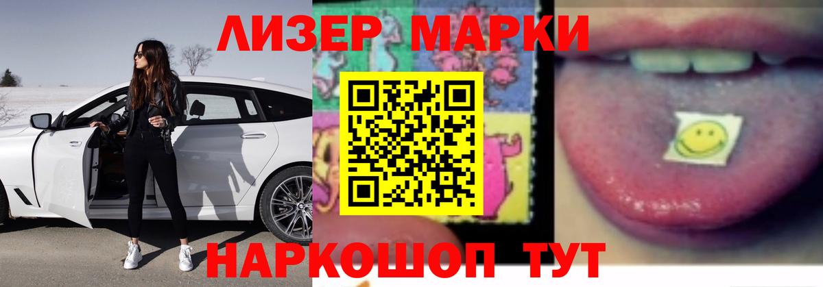 ЛСД экстази кислота Хабаровск