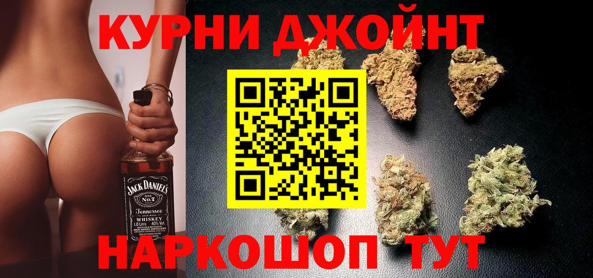 Бошки марихуана планчик  Вход с VPN  Бошки марихуана OG Kush  Хабаровск 
